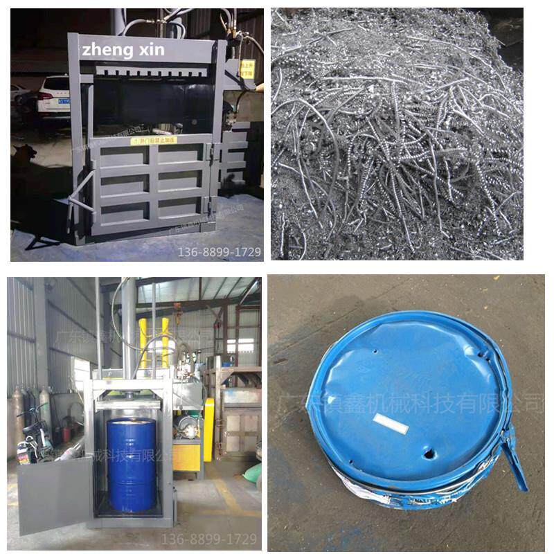 60机吨纸打包机 大小HAF油漆桶压扁 0吨锯木碎4废渣压块机厂家