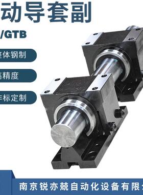 精密滚动直线导A5套副GTA/GTBGA40/GTA0/GTA60T/GT80