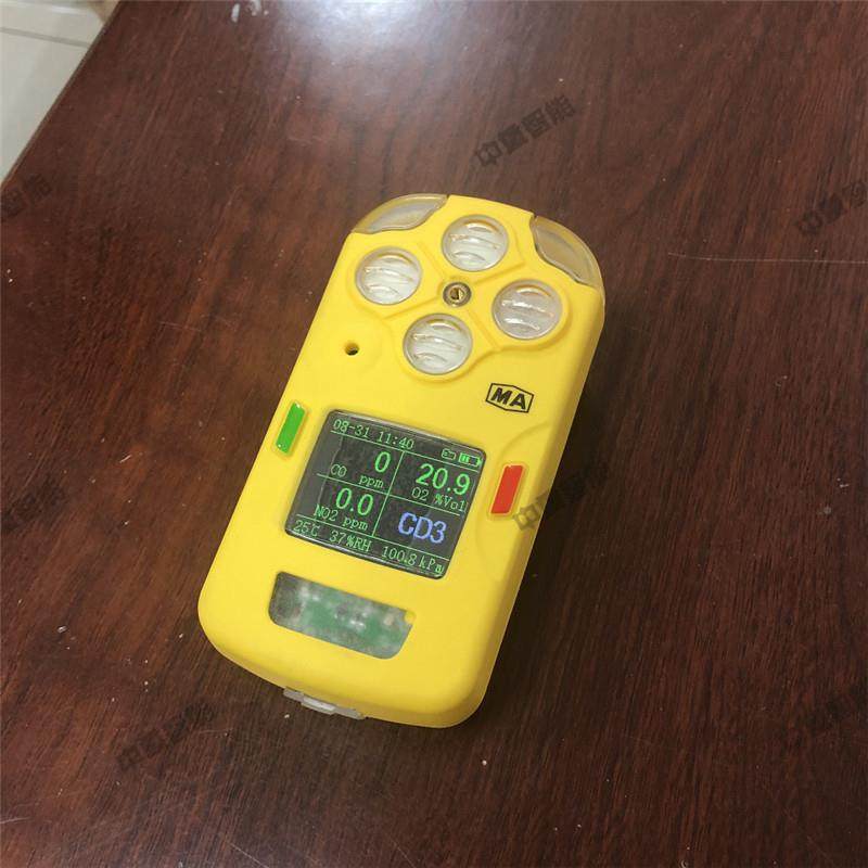 加工制CD5矿用多参数体测D定器 量程可调C5多参数气体定测气定器,五金/工具,气体检测仪,淘宝优惠券,粉丝福利购,淘宝优惠卷