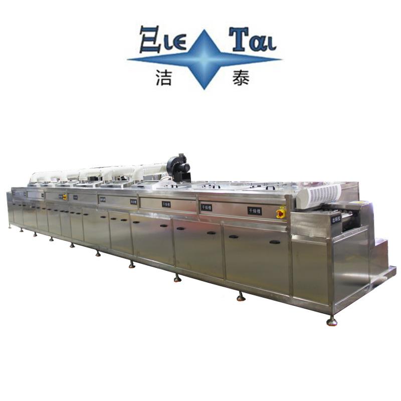 厂家供 线路板电路应板声P超CB板波清洗按需定制线 履带式清洗设