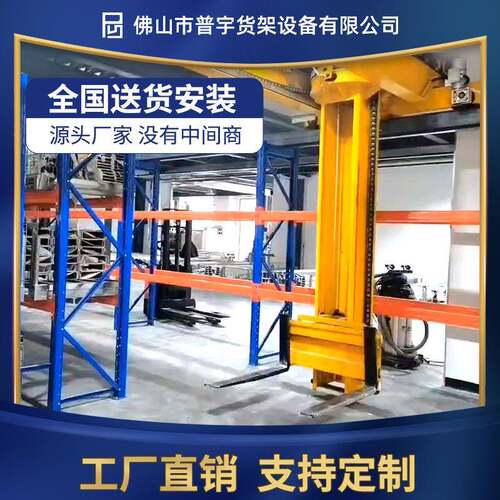 行吊式动化立体销库货架厂家直 重型存货架自动化取智能货自架