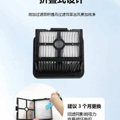 适配追觅洗地机H12 Pro/H12 proplus配件滚刷滤网芯清洁剂液耗材