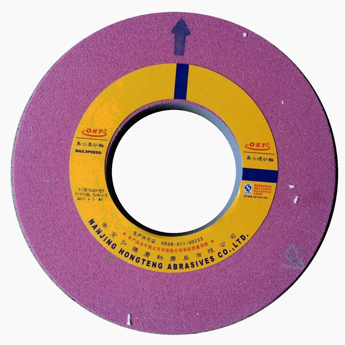 奥士通牌350*40*127*100目铬刚玉砂轮 7130磨床砂轮 粉红色砂轮