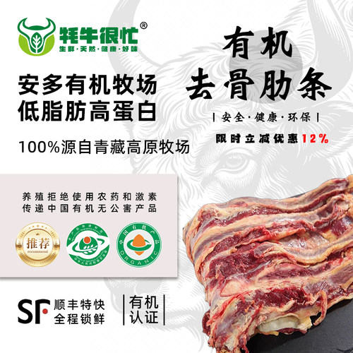 现宰现发，品质保证