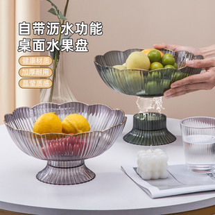 2023新款 推荐 水果盘客厅家用茶几果盘轻奢高档果盆高颜值水晶零食