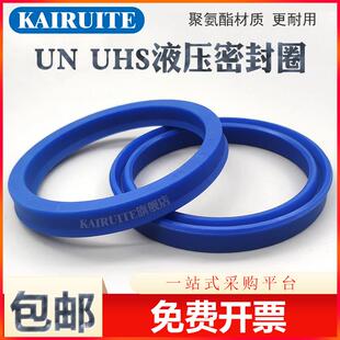 10O型密封圈件 Y型聚氨酯液压油封UN28