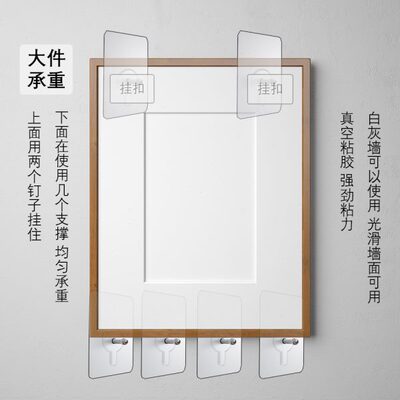 无痕钉免打孔强力挂钩挂画承重婚纱照墙上挂相框的钉子墙钉螺丝贴