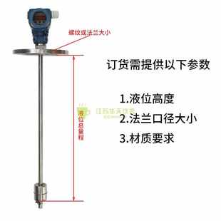 GSK浮球液位计液位变送器水位控制远传开关不锈钢四氟防腐显示