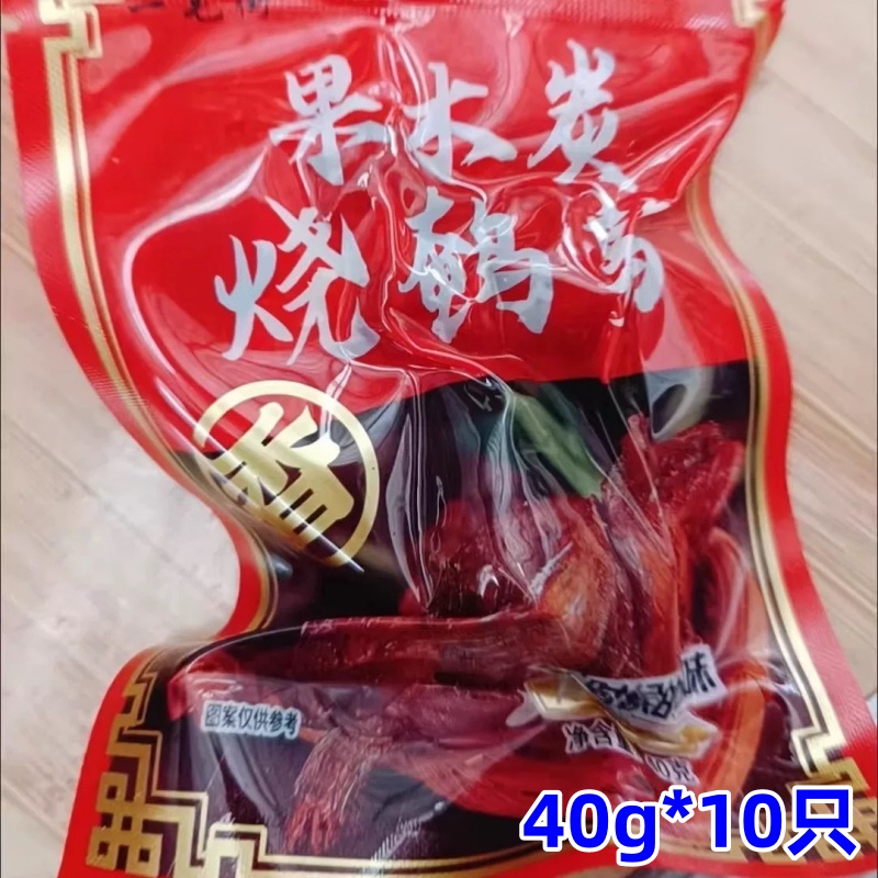 一毛街烤鹌鹑11只炭烤鹌鹑古法风味即食果木熏烤五香鹌鹑顺丰包邮