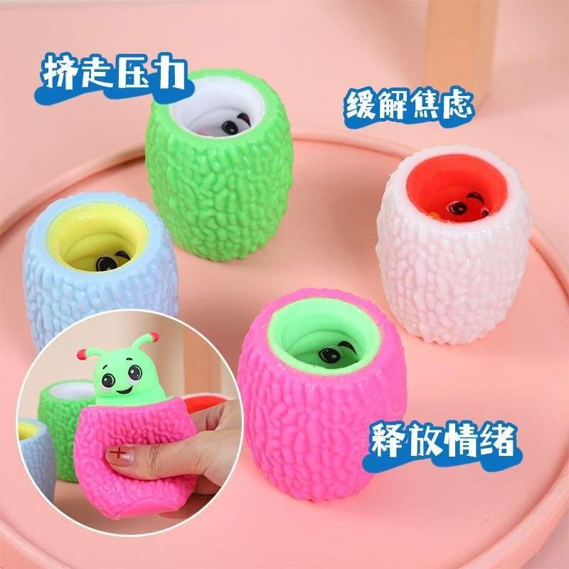 New balsam pear green worm squeeze cup pnchng musc anmal dec