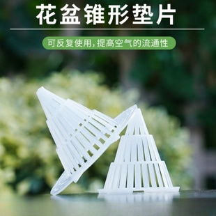 花盆底孔网垫塑料兰花沥水罩防漏土网垫片垫底网透气底部园艺耐用