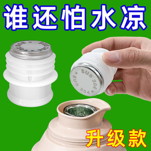 不锈钢热水瓶塞子家用硅胶暖壶塞暖瓶暖水壶开水保温瓶盖木塞配件