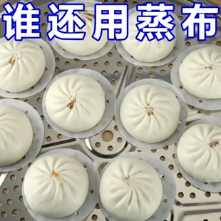 一次性蒸笼纸馒头垫纸馍馍包底纸包子垫子食品粘豆面包烘焙油纸