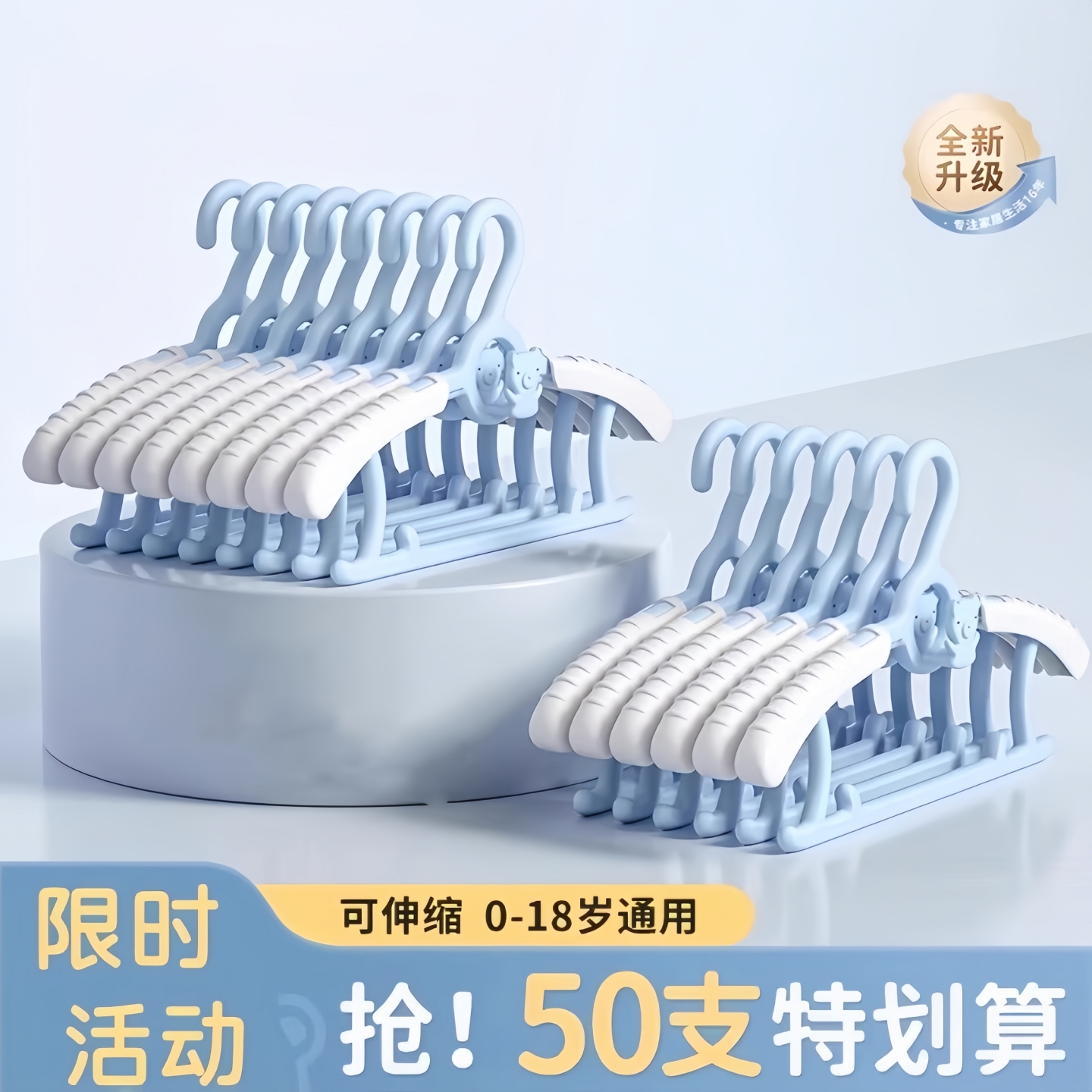 儿童防滑无痕衣架可伸缩宝宝专用