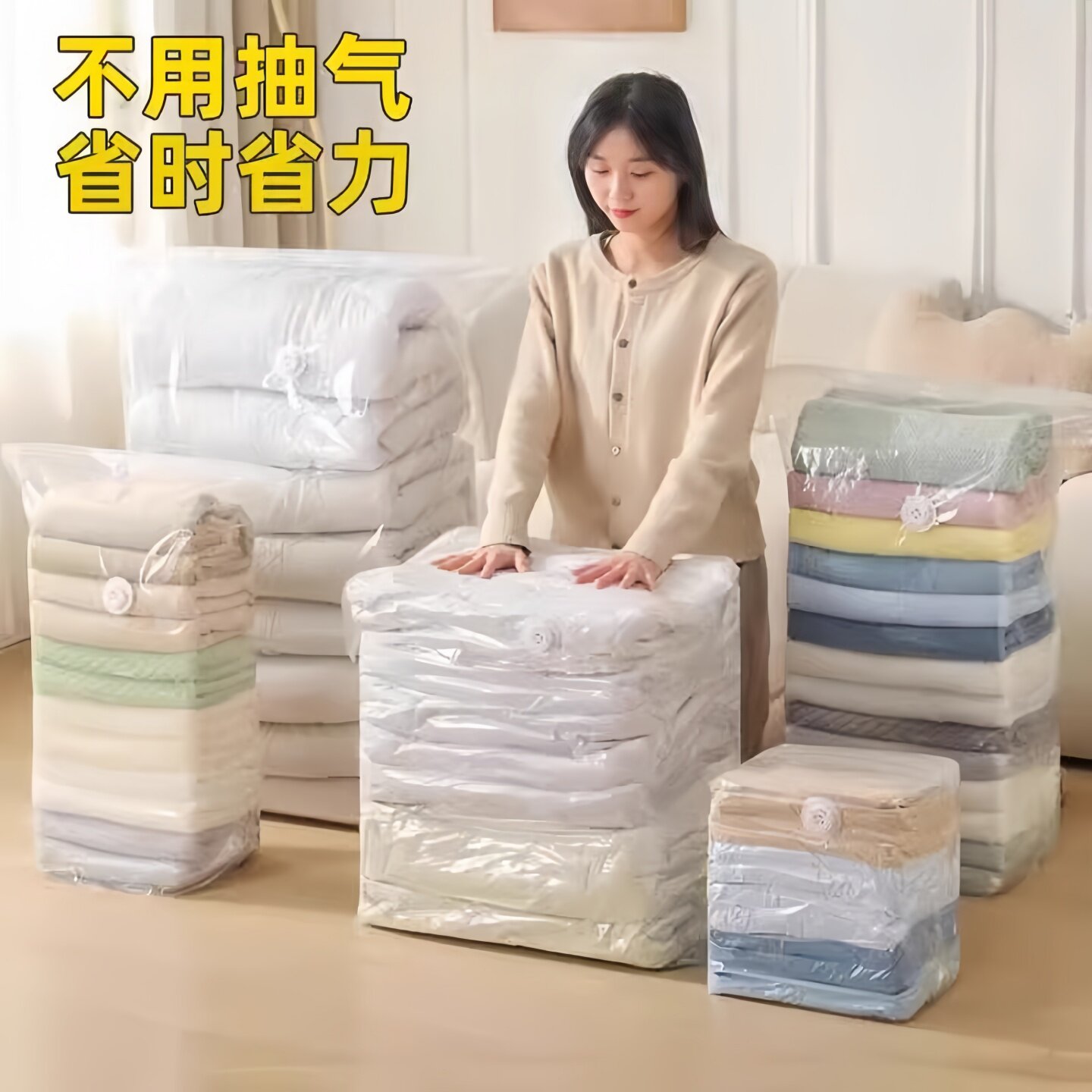 真空压缩袋免抽气衣服收纳袋