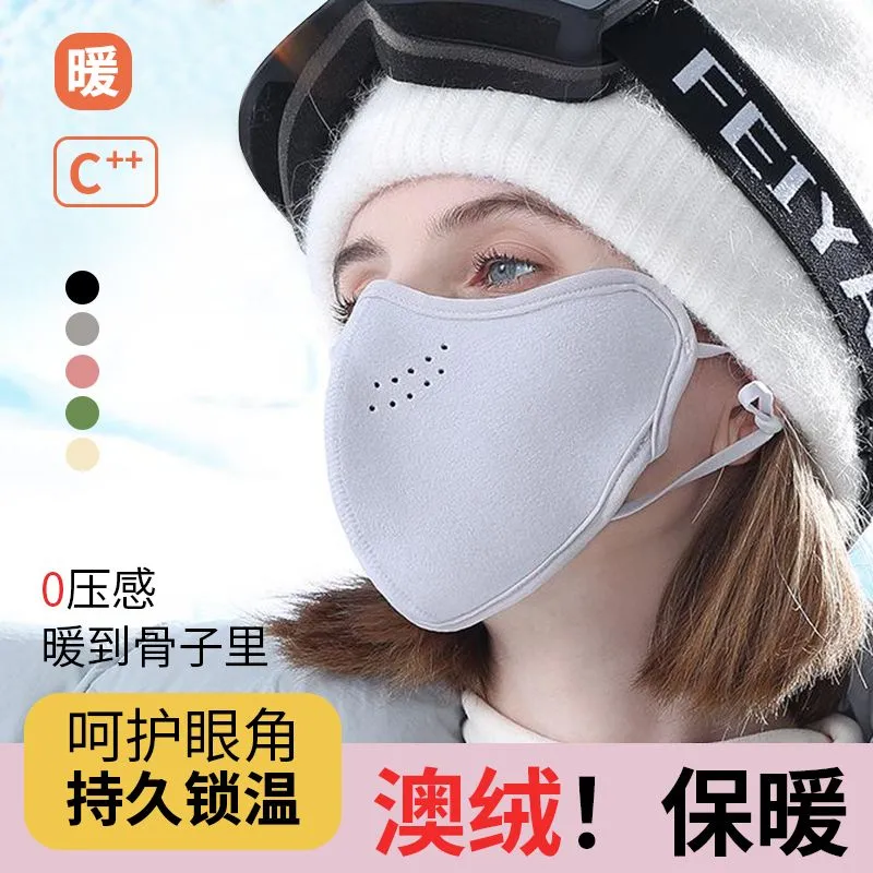 【加厚暖绒保暖】全脸防护东北抗寒防雾口罩加绒户外防风骑行面罩