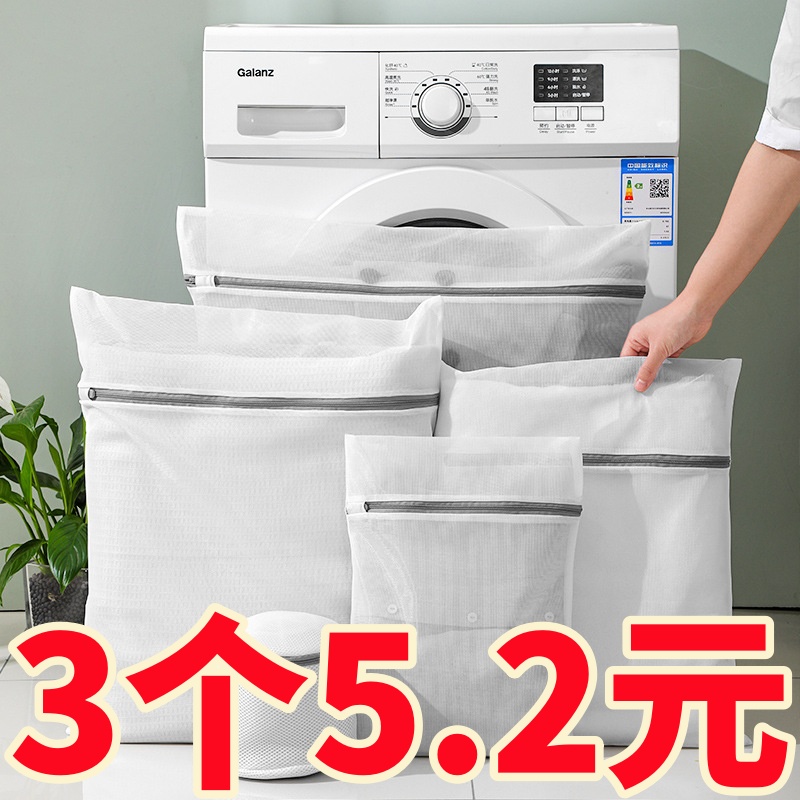 洗衣袋家用防变形加厚多功能