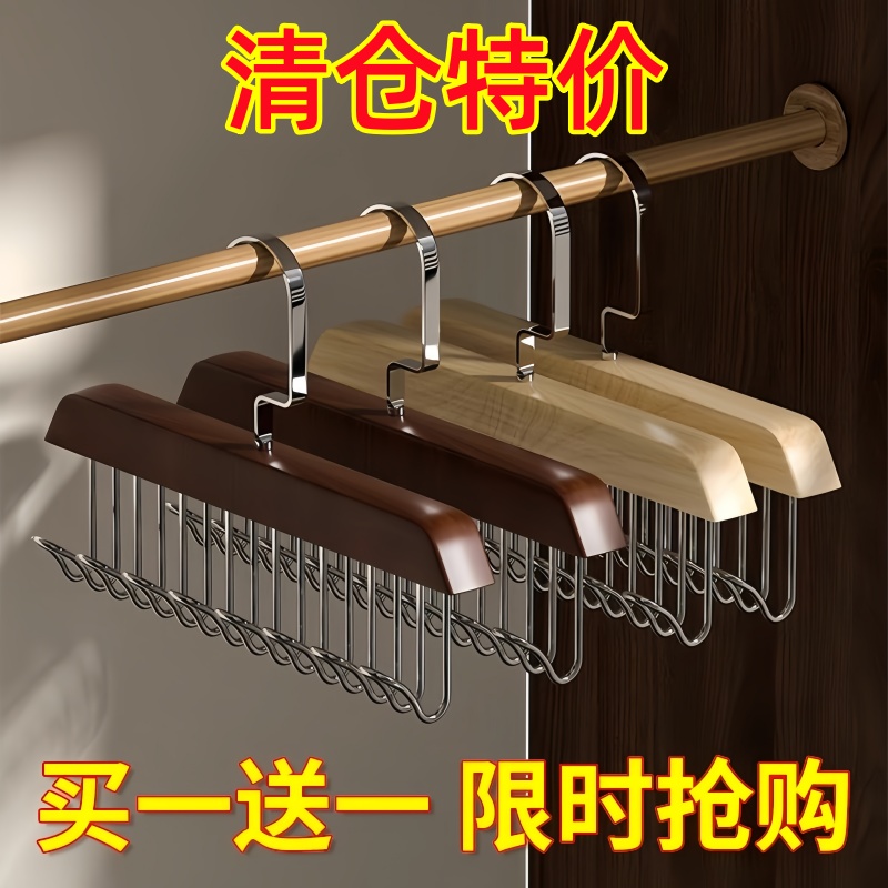 8钩木质吊带衣架多功能