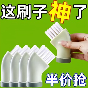 矿泉水瓶多功能清洁刷干湿两用厨房卫生间无死角缝隙刷清洁神器
