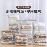 Вакуумное одеяло, сумка для хранения, вместительный и большой трехмерный пакет, увеличенная толщина