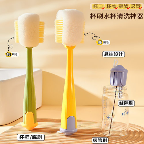 多功能四合一保温杯盖刷五合一