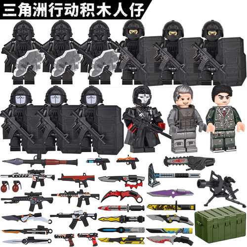 乐2026高哈德森加速部队三角洲行动积木人仔典狱长亲卫兵拼装玩具
