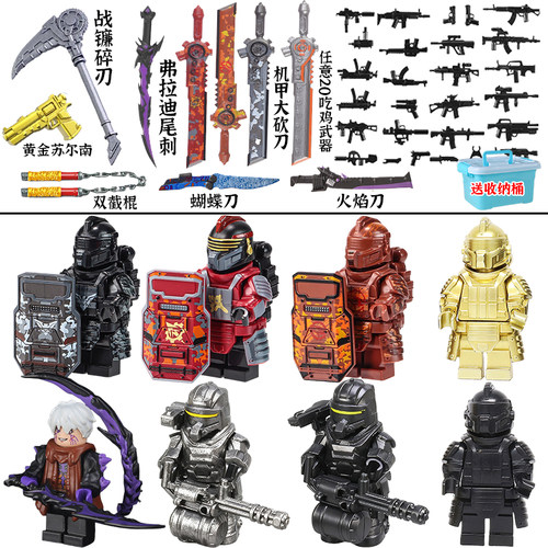 和平精英七级套地铁逃生动力机甲