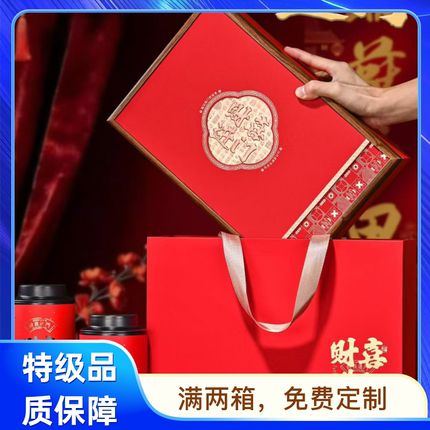 高档茶叶礼盒包装盒空盒绿茶红茶通用半斤装金骏眉碧螺春礼盒
