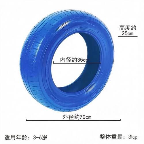 彩绘轮胎成品彩色废旧幼