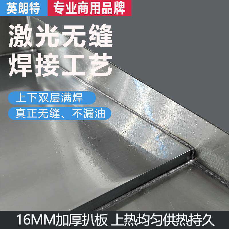 商用燃气扒炉手抓饼机器定制烤冷面铁板烧电热牛肉汉堡摆摊炒饭锅