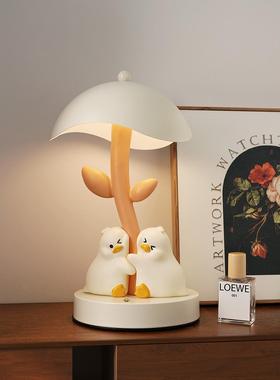 贝汉美创意可爱抱抱鸭摆件台灯装饰品卧室床头灯送女生生日礼物