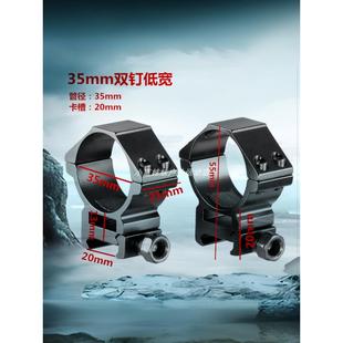 管夹30管径卡槽夹双管夹八字夹固定导轨夹瞄夹具红外线8字固定夹