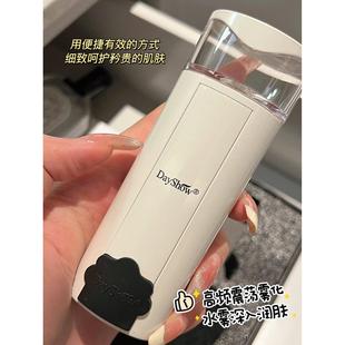 dayshow小七N7S补水仪纳米喷雾仪 随身美容仪蒸脸器小型便携正品