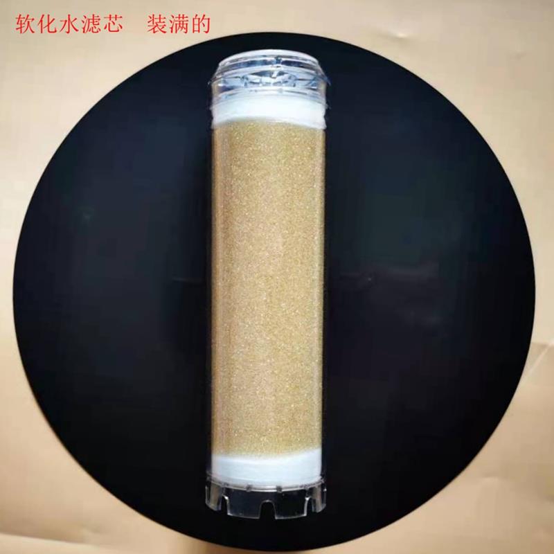 DIY软水机阻垢软化10寸树脂滤芯净水器20寸离子交换除水垢软水过