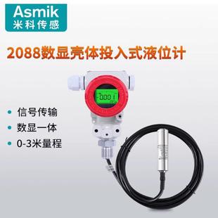 米科 MIK-PX261G投入式液位变送器 4-20mA静压式水箱水池水位探头