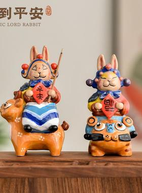北京特色兔儿爷陶瓷摆件创意香炉乔迁新居开业礼物生日送外国人