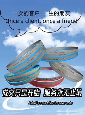 Gb4028带锯机带锯条27*0.9*3/4*3505 M42金属锯切边钢锯