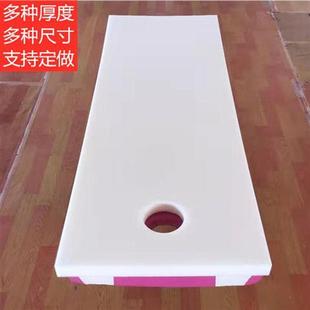 美容床垫子加厚海绵块按摩床理疗美甲床垫带洞高密海棉尺寸可定制