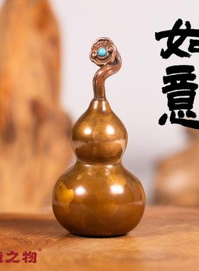 纯铜葫芦挂饰招财转运摆件实心紫铜葫芦手把件铜工艺礼品摆饰送朋