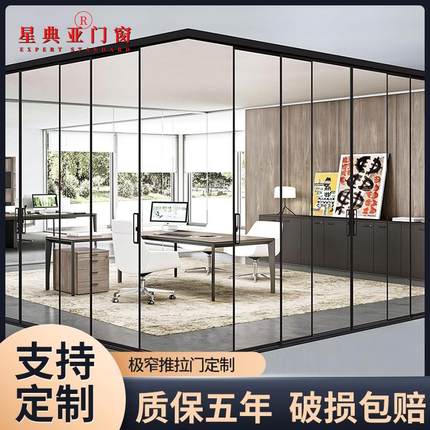 武汉 推拉门极窄推拉门吊滑无下轨三联动阳台门隔断厨房门