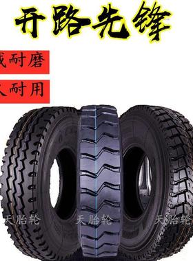 三包品质磨标割标胎650 700 750 825 900r16卡货车耐磨全钢丝轮胎