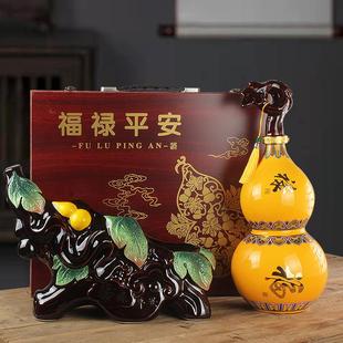 黄葫彩底葫芦白酒坛子家用密封酒壶酒罐 空酒瓶景德镇陶瓷5斤新款