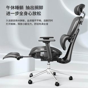 E01子办椅子电脑椅人体工学椅家用舒适久累坐不员工椅公电竞椅工