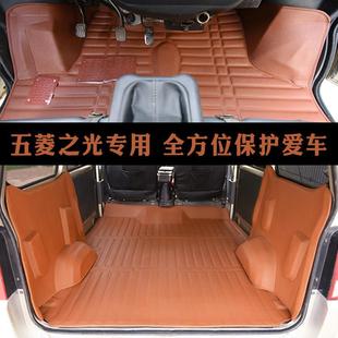 新老款五菱之光脚垫6376nf全包围6388面包车7座6390前排6389专用s