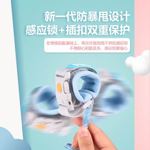儿童防走失带牵引绳宝宝外出安全防丢娃神器防走丢遛娃神器防丢绳