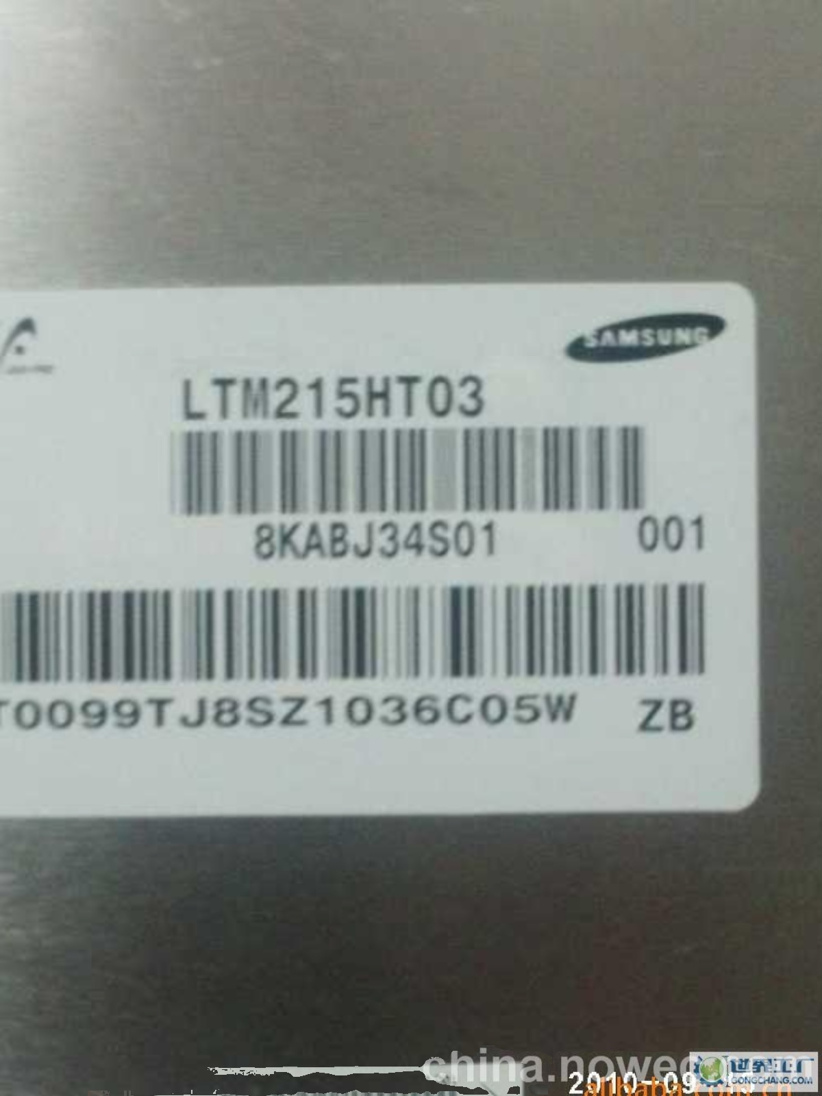 HR215WU1-120M215HGE-L21M215HTN01.1LM215WF4WF3WF9一体机液晶屏