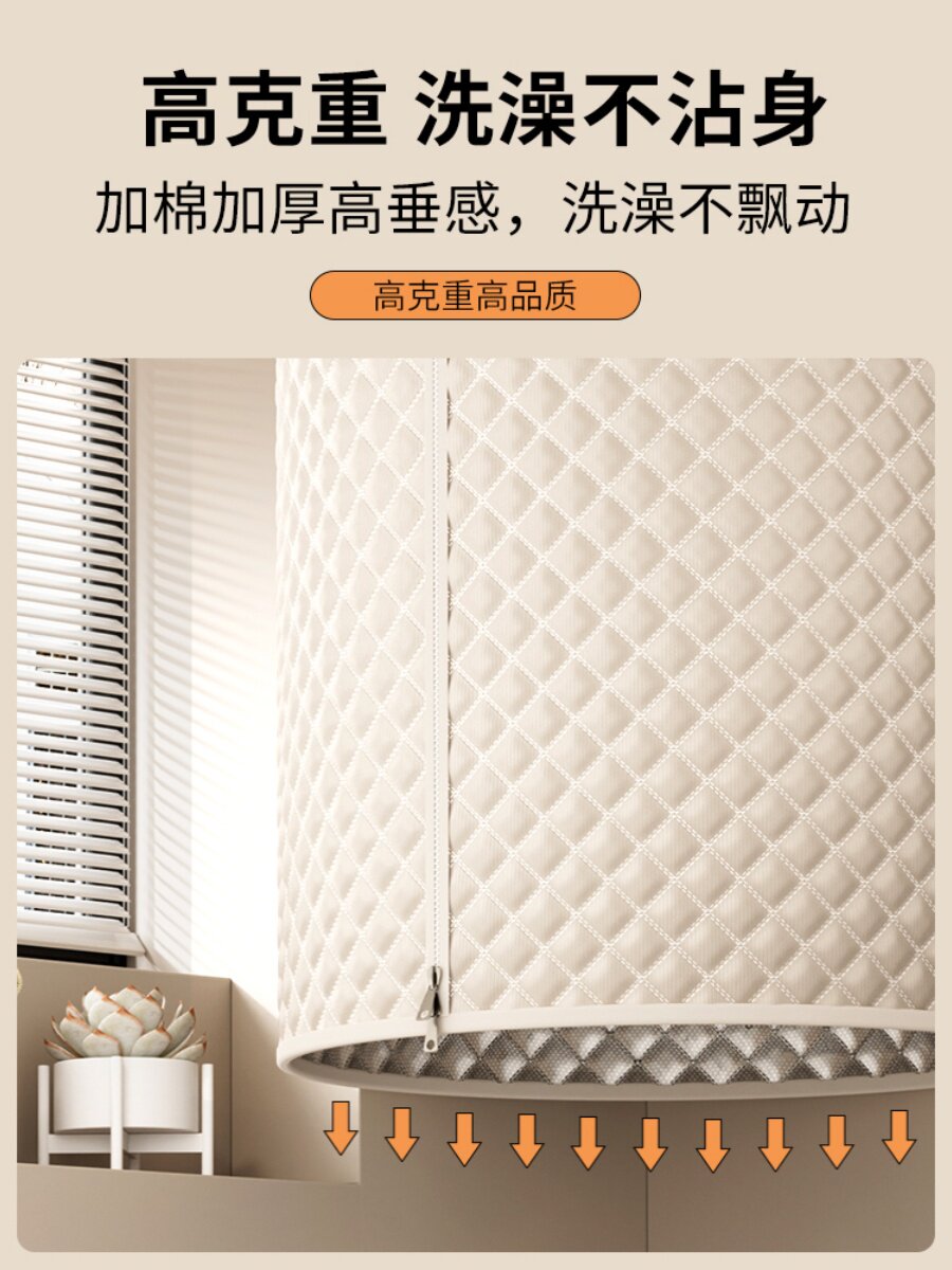 【8mm加棉加厚】冬天新款保暖浴罩洗澡不冷神器家用浴帘保温帐篷