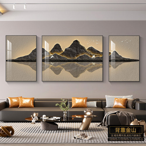 源头工厂现代简约三联客厅装饰画