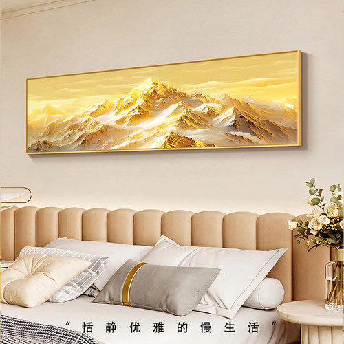 日照金山床头装饰画主卧房间高级