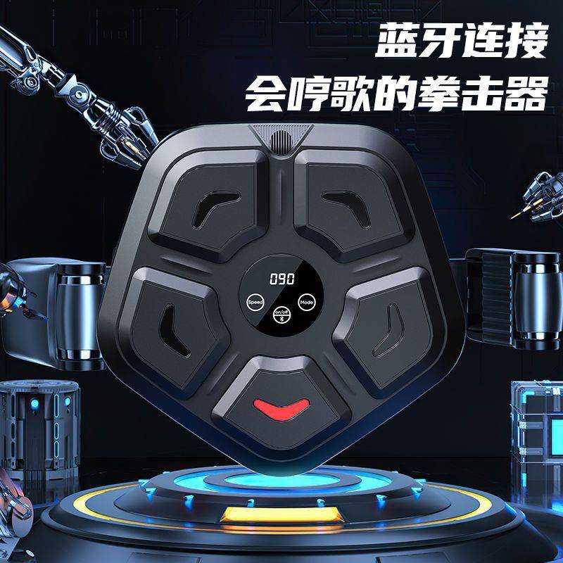 新款拳击训练器拳击靶智能儿童成人沙袋免打孔挂墙墙体沙包搏击